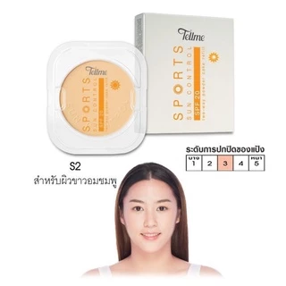 Tellme💥เทลมี สปอร์ต ซัน คอนโทรล ทู-เวย์"เพาเดอร์ เค้ก SPF 20 (รีฟิล)