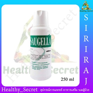 Saugella Attiva 250ml สูตรสีเขียว ผลิตภัณฑ์ทำความสะอาดจุดซ่อนเร้น เหมาะสำหรับผู้ออกกำลังกาย/ระหว่างตั้งครรภ์และหลังคลอด