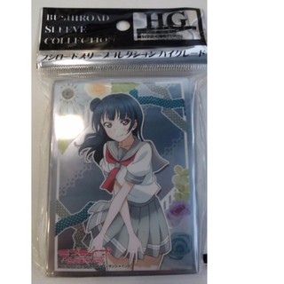 ﻿สลีฟ บูชิโรด คอเลคชั่น HG Vol.1084 - Yoshiko Tsushima