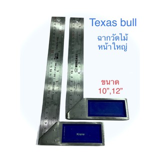 Taxas bullฉากวัดไม้หน้าใหญ่ขนาด10”,12”