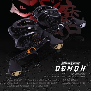 รอกตีเหยื่อปลอม Black Devil “Demon” รอกน้องเล็กสุดจากแบรนด์ Black Devil