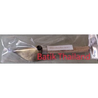 ปากกาเขียนเทียนบาติก (จันติ้ง) ด้ามละ 260 บาท