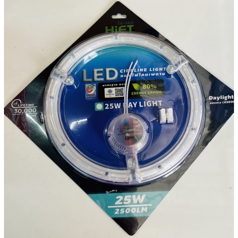 ❤️พร้อมส่ง❤️💡 แผงไฟLED 25W หลอดไฟled รุ่นโดนัท Hiet หลอดไฟเพดาน แผงไฟแม่เหล็ก แผงกลม LED แสงไฟสีขาว สว่างจัดขั้นเทพ