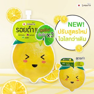 smooto lemon-c acne plus white serum 10g x 6 ซอง เซรั่มผิวใส สูตรใหม่ เข้มข้น x 3 ช่วยบำรุงผิวให้ขาว กระจ่างใส