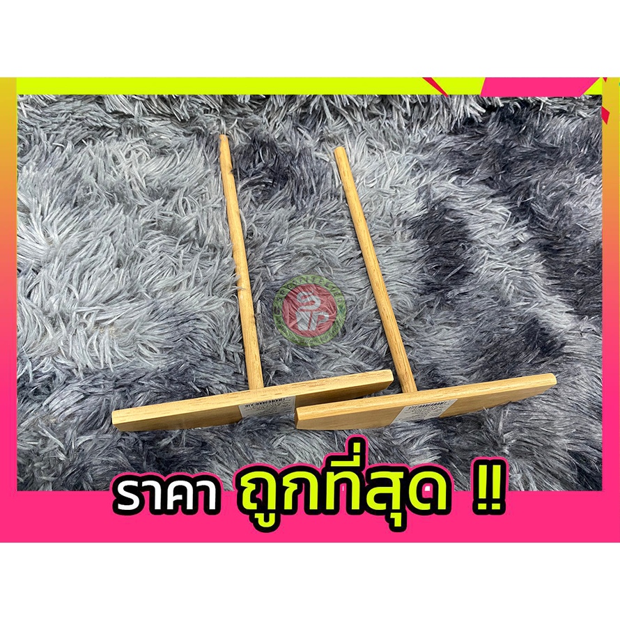 ไม้หมุนเครป มนไม้ปาดแป้งเครป ไม้พายทำเครปกว่้าง17cmยาว 24cm