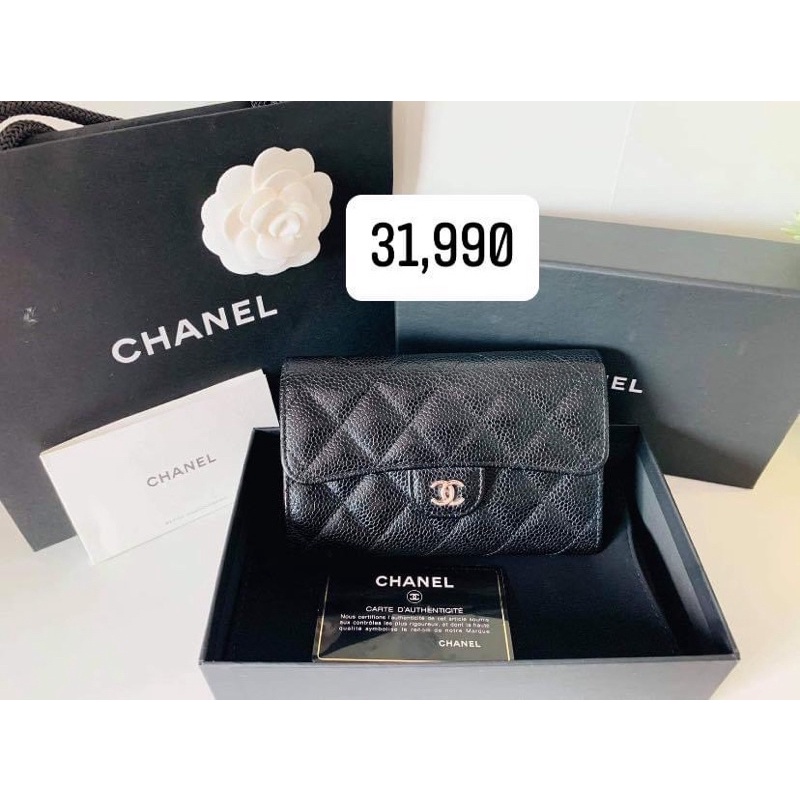 Chanel medium wallet holo31