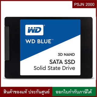 WD Blue 3D NAND SATA SSD, 2TB, ของแท้ ประกันศูนย์ 5 ปี (WDS200T2B0A)