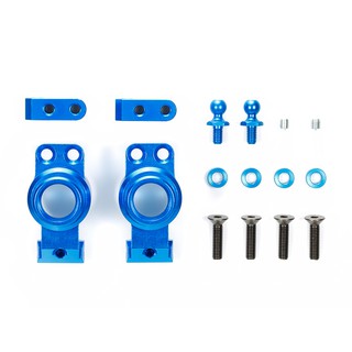TAMIYA 54781 M-07 CONCEPT ALUMINUM REAR UPRIGHTS