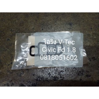 แท้Honda โอริงวีเทค ซีลวีเทค เครื่อง r18 r20 Civicfd 1.8  crvgen3 accord 2008 2.0  รหัส 15826-Rna-a01