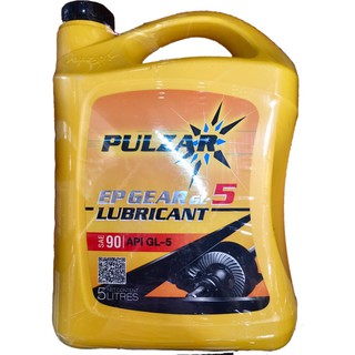 Pulzar เพาวซ่าร์ อีพี เกียร์ จีแอล-5 SAE 90 ลูบริแคนท์ ขนาด 5 ลิตร Pulzar EP Gear GL-5 Lubricant SAE 90 API GL-5