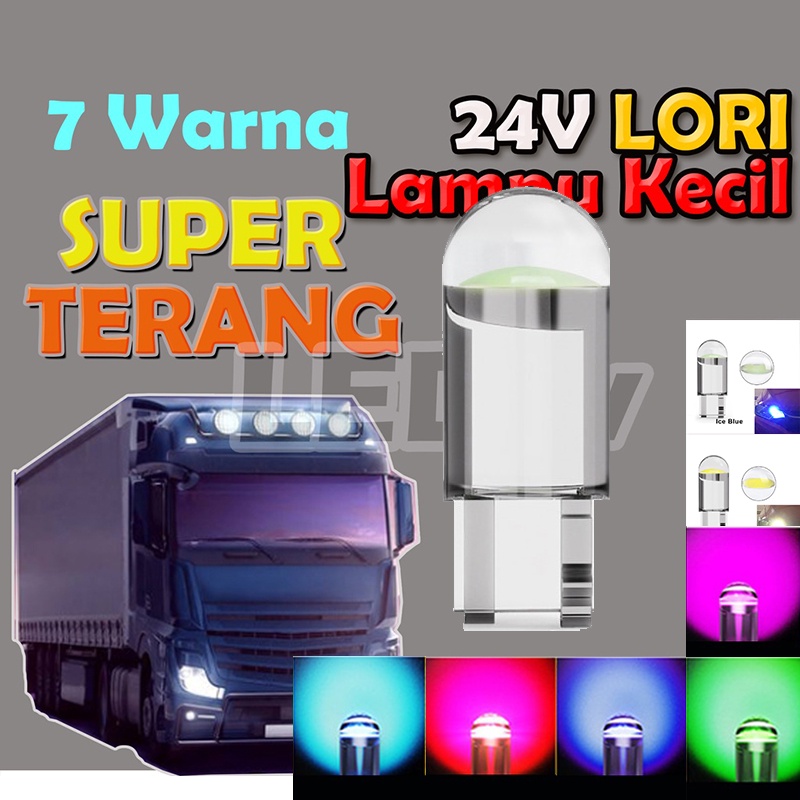 [ พร้อมส่ง] 1 ชิ้น COB ไฟหรี่ T10 W5W LED ไฟรถบรรทุก 24V โคมไฟอ่านหนังสือ ป้ายทะเบียนรถ ไฟหรี่ซิลิโคน ไฟมอเตอร์ไซค์ ไฟรถยนต์ T10 หลอดไฟ