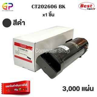 Color Box / Fuji Xerox / CT202606 / ตลับหมึกเลเซอร์เทียบเท่า / สีดำ / 3,000 แผ่น / 1 กล่อง