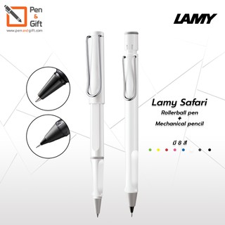 LAMY Safari Rollerball Pen + LAMY Safari Mechanical pencil Set ชุดปากกาโรลเลอร์บอล ลามี่ ซาฟารี + ดินสอกด ลามี่ สีขาว