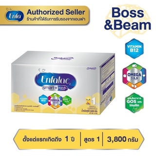 (ส่งฟรี) Enfalac Smart+1 เอนฟาแล็ค สมาร์ทพลัส นมผง สูตร 1 รสจืด ขนาด 3800 กรัม