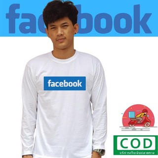 แบรนด์ Idea-T-Shirts เสื้อCotton แขนยาว สกรีนลาย"Facebook"