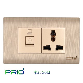 PRIO Gold Golden ปลั๊ก LAN RJ45 + เต้ารับ 3 ขา ปลั๊ก ม่านนิรภัย