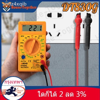 （ขนส่งกรุงเทพ） 750/1000V DT830G มัลติมิเตอร์ ดิจิตอล เครื่องวัดกระแสไฟฟ้า มัลติมิเตอร์วัดอุณหภูมิได้ มิเตอร์วัดไฟ กระแสไ