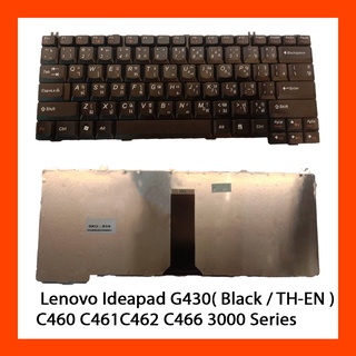 Keyboard Lenovo Ideapad G430 Black TH แป้นพิมพ์ ไทย-อังกฤษ