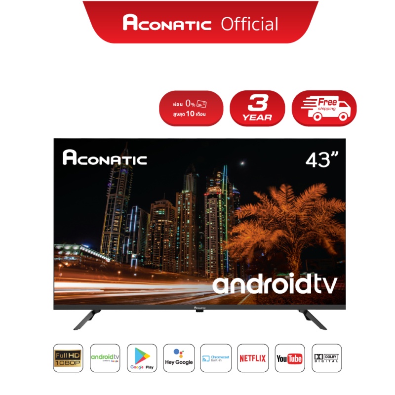 [2022 New Android TV] Aconatic LED Android TV FHD แอลอีดี แอนดรอย ทีวี ขนาด 43 นิ้ว รุ่น 43HS600AN (รับประกัน 3 ปี)