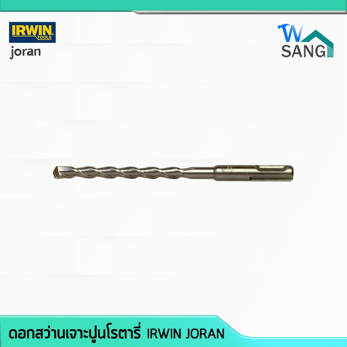 ดอกสว่าน เจาะปูน โรตารี่ IRWIN JORAN ขนาด 5-16 มิล @wsang
