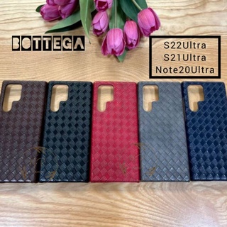 Bottega เคสหนังงานสาน งานเรียบหรู มาพร้อมกล่อง รุ่น Samsung S22Ultra