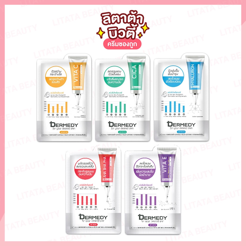 DERMEDY INSTANT RELIEF VITA C / CICA / HYALURON / VITA E / AHA-BHA-PHA MASK 25 g.