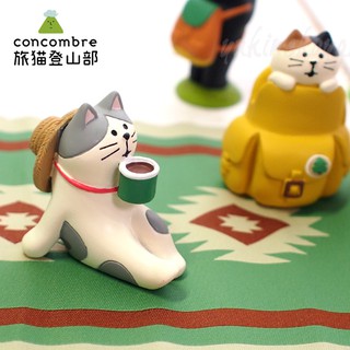 『 พร้อมส่ง 』Decole Concombre Tabineko