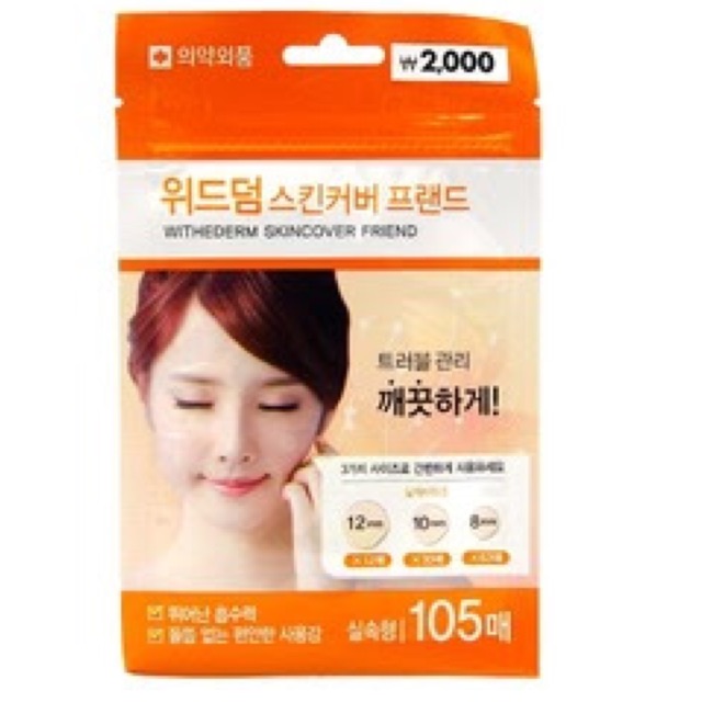 #พรีออเดอร์ 🇰🇷แผ่นดูดสิว แผ่นแปะสิว นำเข้าจากเกาหลี WITHEDERM SKINCOVER FRIEND แผ่นแปะสิวเกาหลี