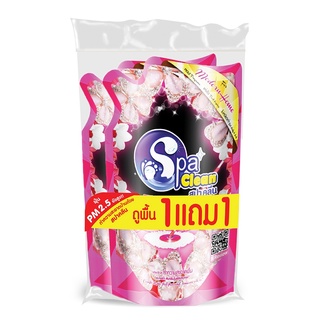 Spa Clean  ซื้อ 1 แถม 1!!! น้ำยาถูพื้น ผลิตภัณฑ์ทำความสะอาดพื้น สปาคลีน กลิ่นโมเดิร์น (ปริมาณสุทธิ 700 มล./ถุง)