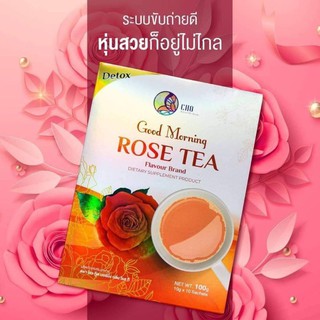 Cho Good Morning Rose tea Detox ชากุหลาบดักไขมัน