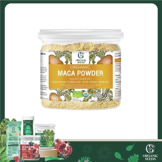 Maca Powder ผงมาค่า 50 กรัม (Superfood)