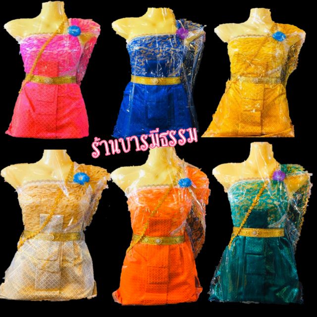 ชุดไทยใส่หุ่น ชุดไทยแก้บน พร้อมเครื่องประดับครบชุด พร้อมหุ่นตามภาพเลยค่า!! (ลายลูกไม้) งานจริงสวยมากๆ ส่งไว