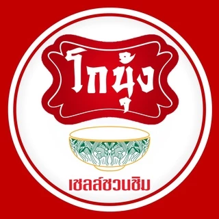 บะจ่าง ภูเก็ต ขายส่ง 55บาท เมื่อสั่ง 6ลูก สูตรต้นตำหรับฮกเกี้ยน ในถุงซีลฟู๊ดเกรด อุ่นได้ด้วยไมโครเวฟ พร้อมน้ำจิ้ม
