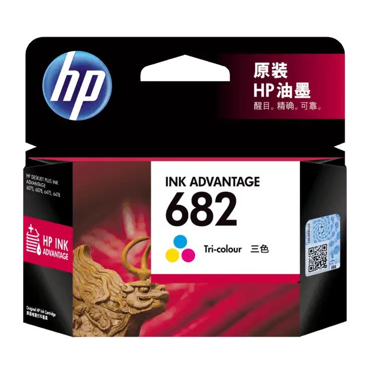 HP 682 CO (3YM76AA)ตลับหมึกอิงค์เจ็ท 3สี ของแท้ศูนย์คุณภาพ100% Tri-color Original Ink Advantage Cart