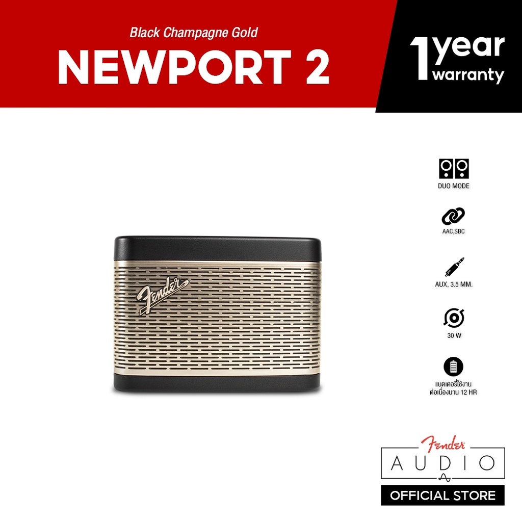 {ติดตามร้านลด 17%} FENDER ลำโพง Newport 2 Bluetooth Speaker - Black Champagne Gold + ส่งฟรีทั่วไทย