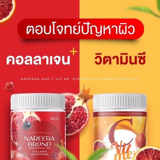 🍊C VIT ME รสน้ำส้มแฟนต้า LOW SUGAR🍊วิตมินซีสูงและคอลลาเจนคู่ซี้สำหรับผิว