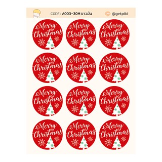 Christmas Sticker วงกลม 30 mm