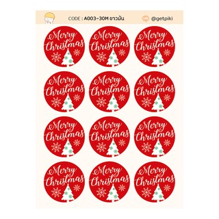 Christmas Sticker วงกลม 30 mm