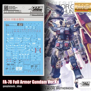 [ D.L Model ] Water decal UC33 ดีคอลน้ำสำหรับ FA-78 Full Armor Gundam Ver.Ka [Thunderbolt Ver.] (MG)