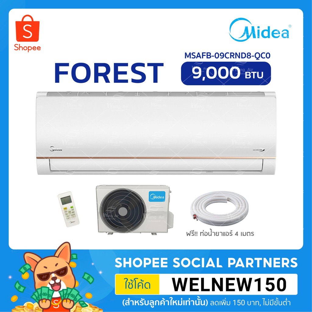 thb-210-00-inverter-midea-forest-inverter