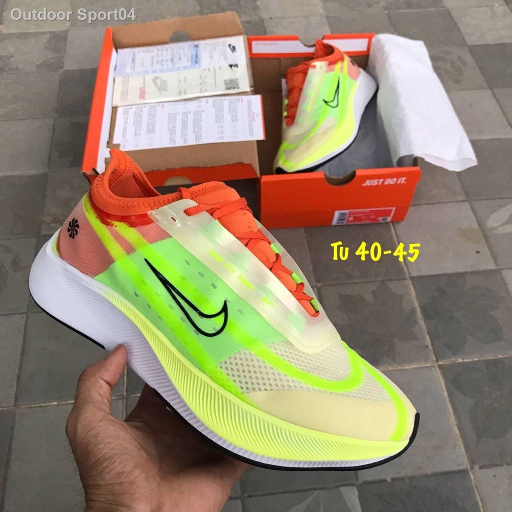 zoom fly just do it