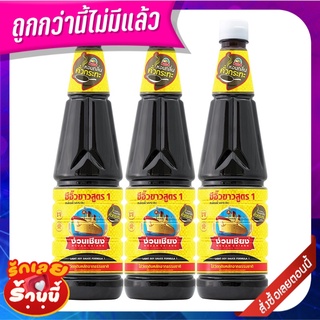 ง่วนเชียง ซีอิ๊วขาวสูตร 1 กลิ่นคั่วกระทะ 700 มล. x 3 ขวด Nguan Chiang Light Soy Sauce Formula1 Natural Smoke 700 x 3 bot