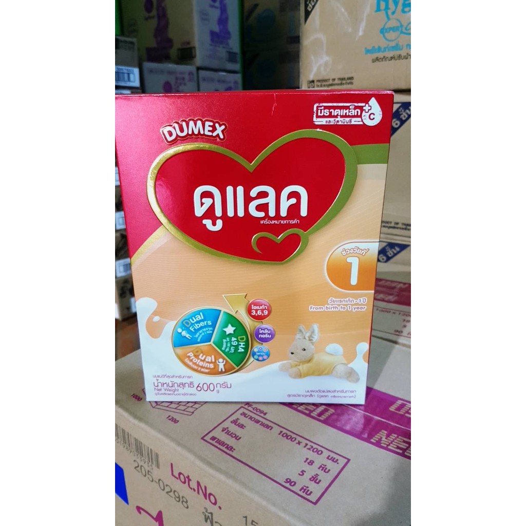 นมผง ดูแลค 600 กรัม Dulac dulac 600g dumex สูตร1 แรกเกิด (ขาย 1 กล่อง)