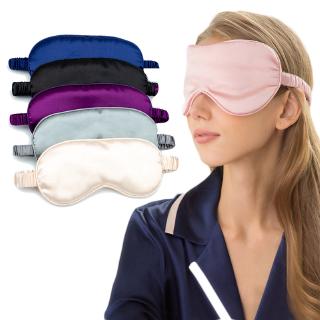 Portable Natural 3D Double-Side Pure Silk Sleep Shading Eye Mask/Eyeshade Cover Shade Soft Eye Patch/Travel Rest Smooth Massage Health Adjustable Elastic Band Blindfold