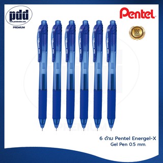 6 ด้าม ปากกาหมึกเจล Pentel Energel-X Gel Pen 0.5 mm. Black, Blue, Red Ink ปากกาเจล เขียนลื่นแห้งไว[Pdd Premium]