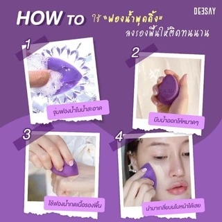 ฟองน้ำ​ Deesay​ Pudding Sponge นุ่มพิเศษ​ ​เกลี่ยง่าย​ ไม่กินรองพื้น