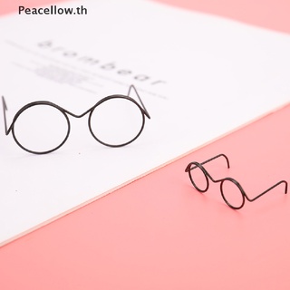 【Peacellow】แว่นตาแฟชั่น กรอบกลม ไร้เลนส์ สไตล์เรโทร สําหรับตุ๊กตา