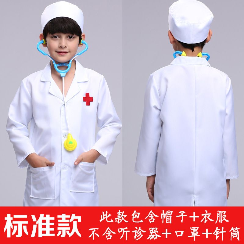 DOCTOR NURSE COSTUME สําหรับ LITTLE GIRLS และ BOYS DOCTOR SURGERY COSTUME