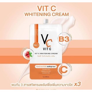 VITC Whitening Cream ครีมวิตซี น้องฉัตร ( ซอง)