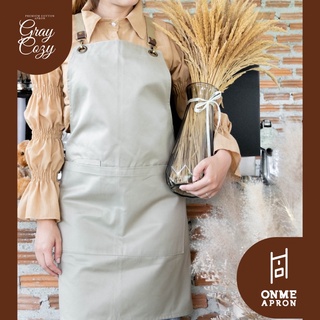 Onme apron ผ้ากันเปื้อนคอตตอนพรีเมี่ยมรุ่น Gray Cozy โฉมใหม่!ผ้ากันเปื้อนร้านกาแฟ cafe Apron ผ้ากันเปื้อนสีเทา